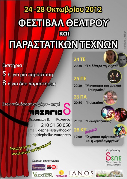Festival Theatro Festival Theatro