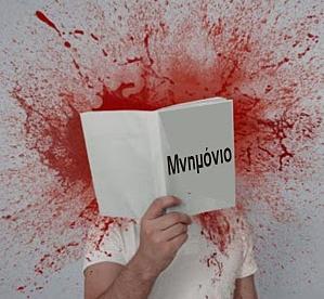 mnimonio