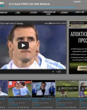 Gillette Football Club Εγγραφείτε δωρεάν στο Gillette Football Club για να λαμβάνετε κουπόνια,...