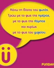 Οι καλύτερες δίαιτες Δίαιτα της πάπιας: Τρώμε απ΄ όλα και κάνουμε την πάπια....