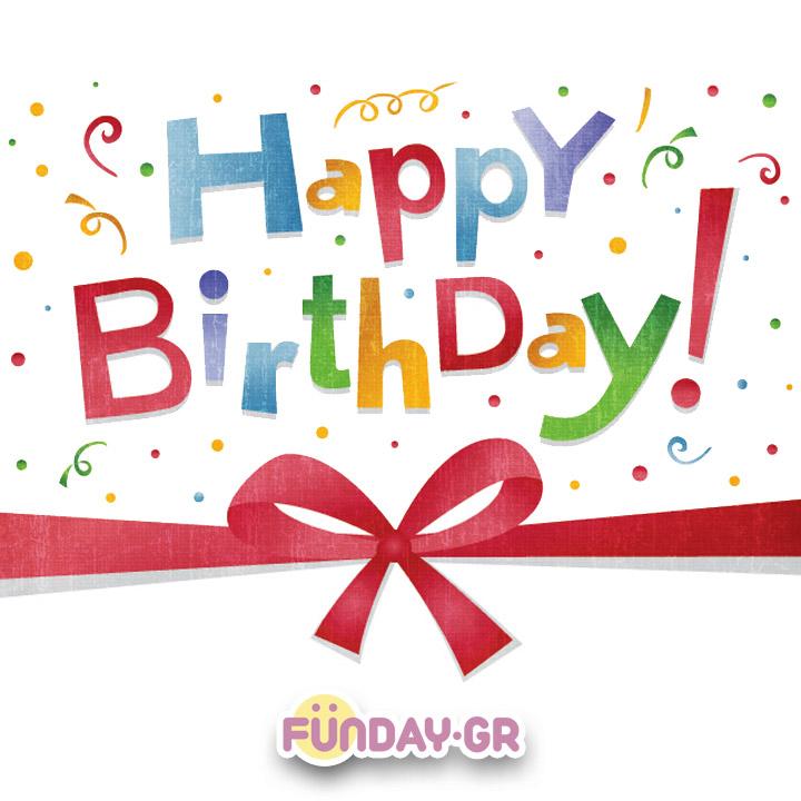 free birthday clipart for email - photo #4
