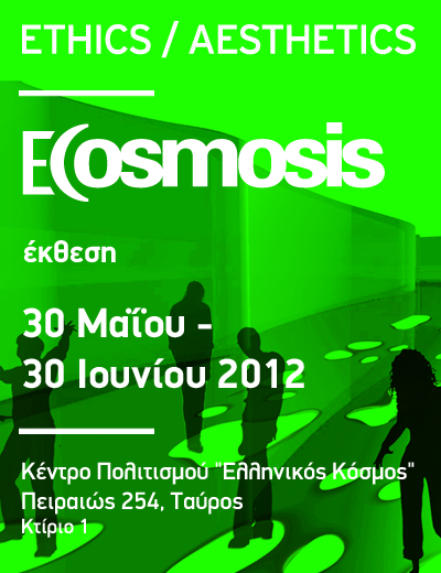 Banner 400x547 greek