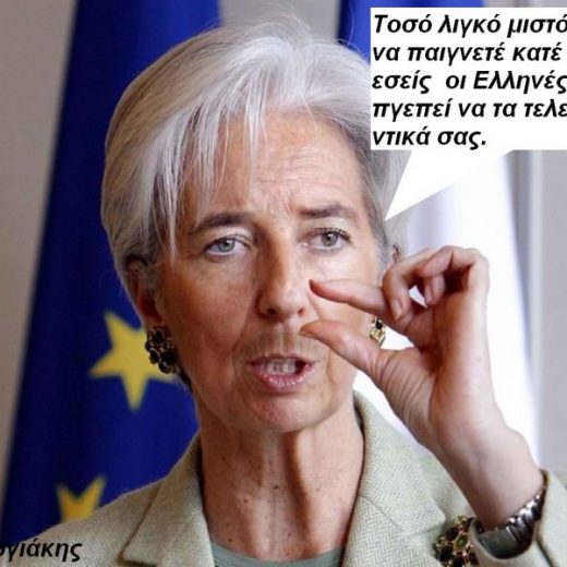 Christine lagarde111