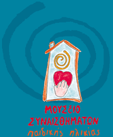 Logoinner1