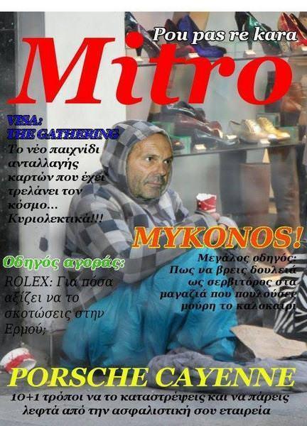 Kosto
