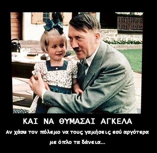 Agela Hitler