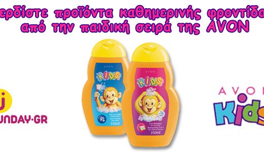 Avon1