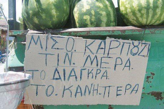Diagra