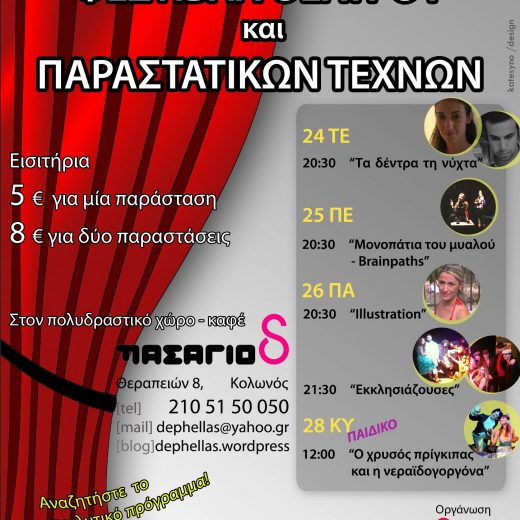 Festival Theatro