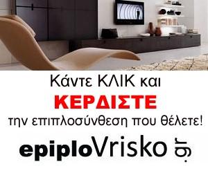 Epiplo1