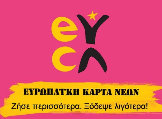 Karta Neon1