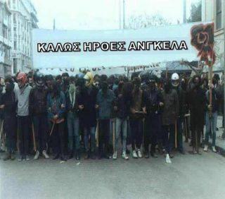 Merkel Poreia