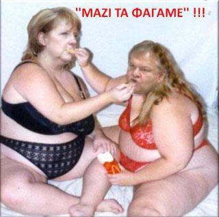 Merkel Venizelos