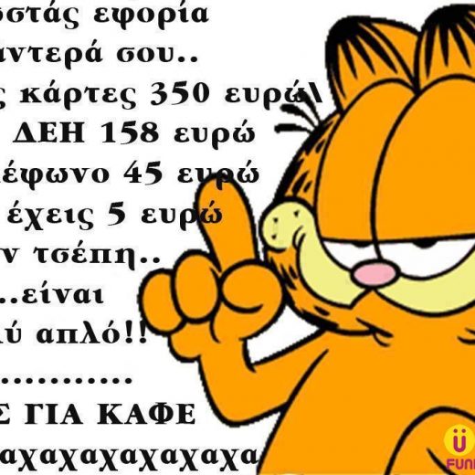 Xrostao