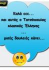 Tatsopoulos 02