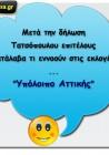 Tatsopoulos 10