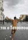 Tatsopoulos 12