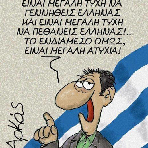 Arkas