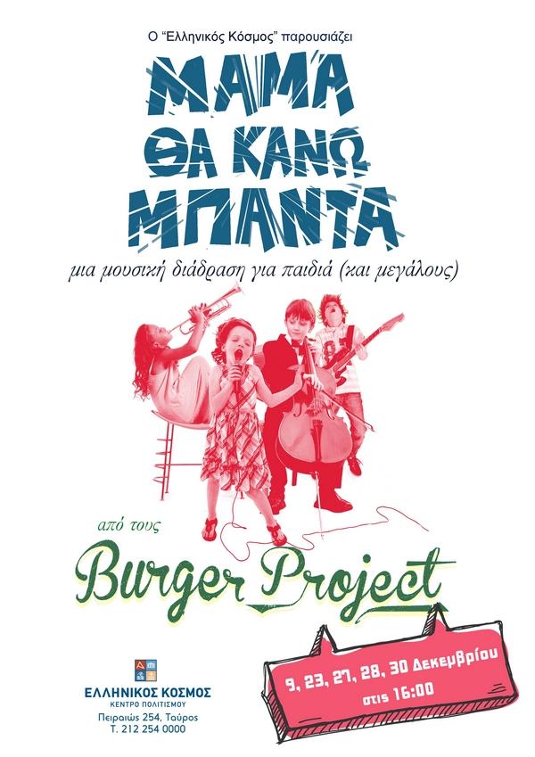 Burger Paratasi
