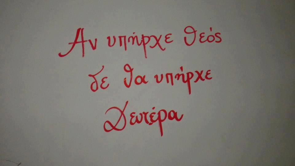 deutera