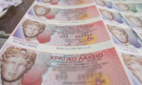 Kratiko Laxeio