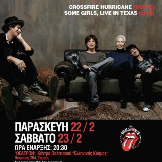 Rolling Stones Athens