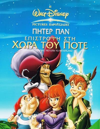 Peter Pan