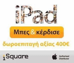 Isquare