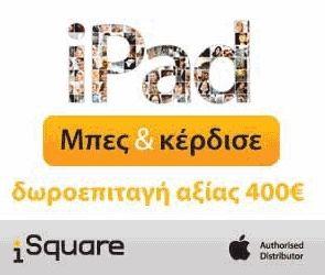 Isquare