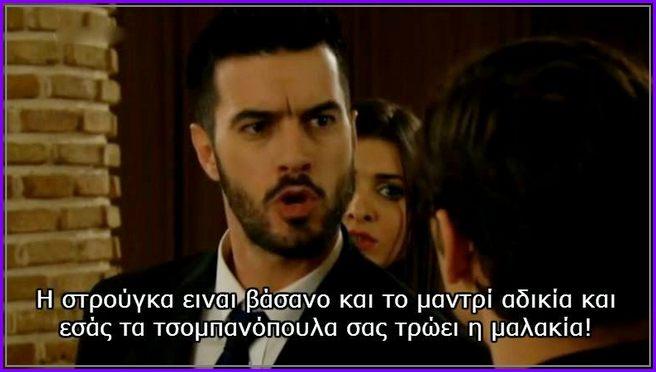 Κάτω Παρτάλι