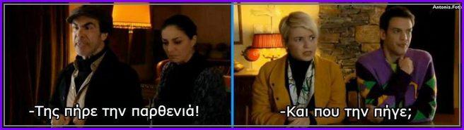 Κάτω Παρτάλι