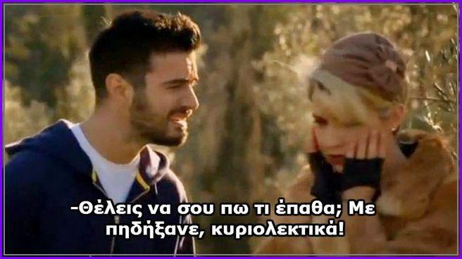 Κάτω Παρτάλι