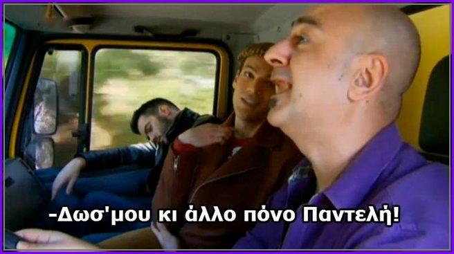 Κάτω Παρτάλι