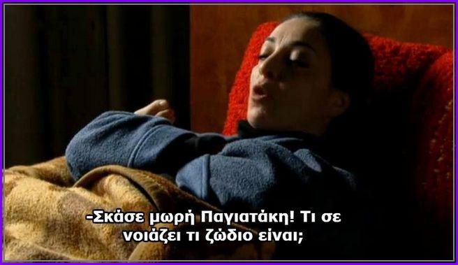 Κάτω Παρτάλι