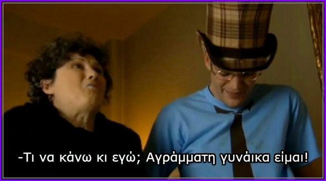 Κάτω Παρτάλι