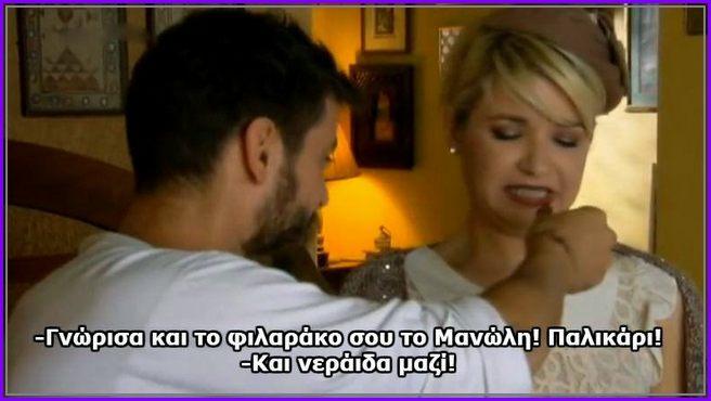 Κάτω Παρτάλι