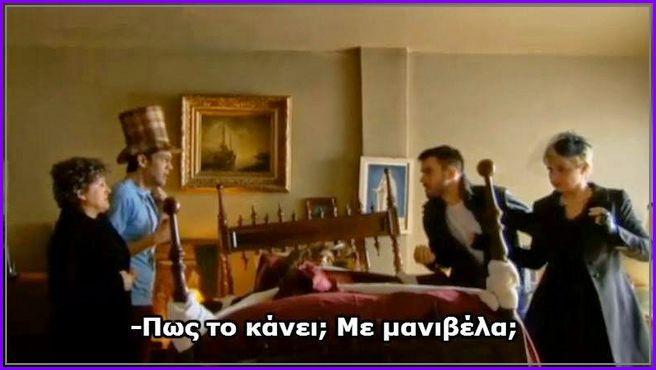 Κάτω Παρτάλι