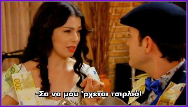Κάτω Παρτάλι