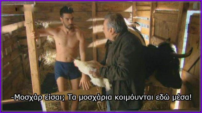 Κάτω Παρτάλι