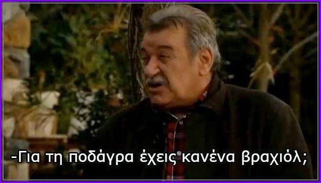 Κάτω Παρτάλι