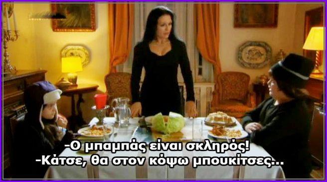 Κάτω Παρτάλι