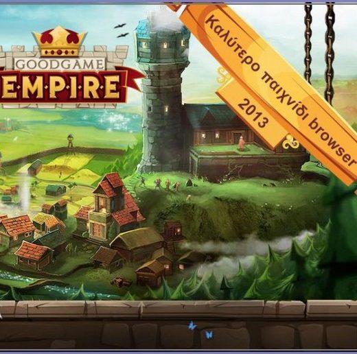 Goodgame Empire Gameonline