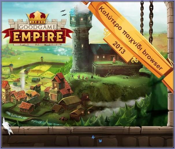 goodgame empire cheats online