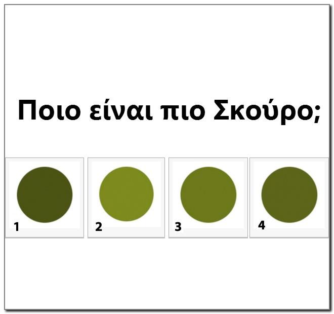 vision-test