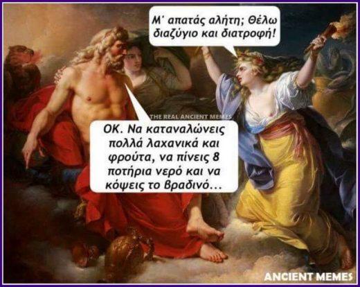 funny memes, αστεία μιμιδια