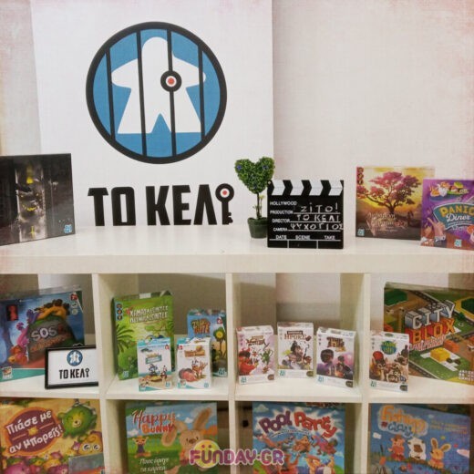Το Κελί Κλαδά 20, Νέος Κόσμος